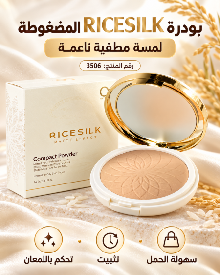 OG بودرة الوجه المضغوطة
